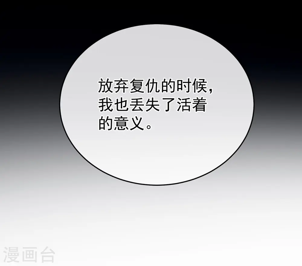 第342话 树欲静而风不止31