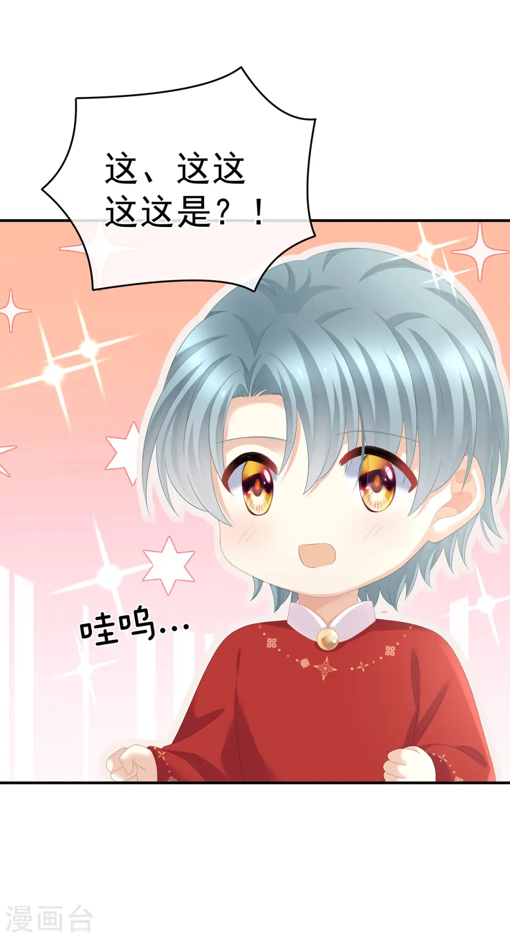 第317话 我们已经成亲了15