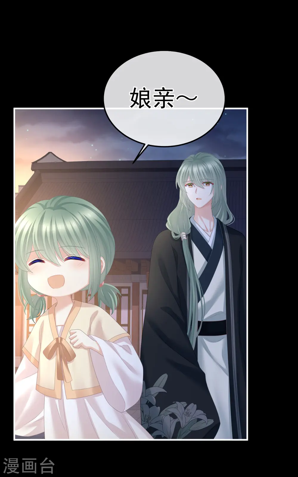 第377话 心有朝夕，星月与共（下）15