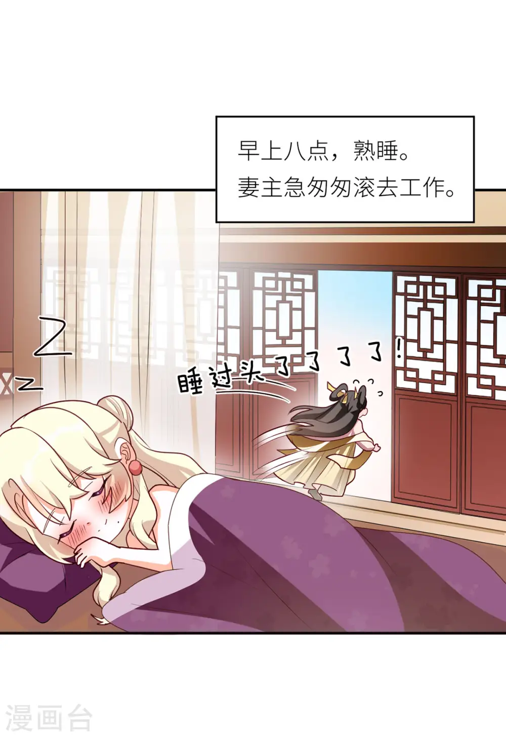 第154话 我舍不得你41