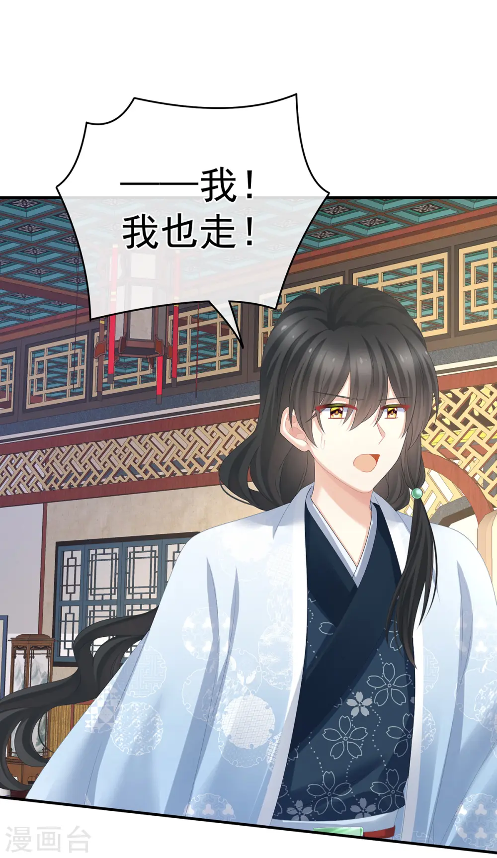 第326话 夏将军回来了！25