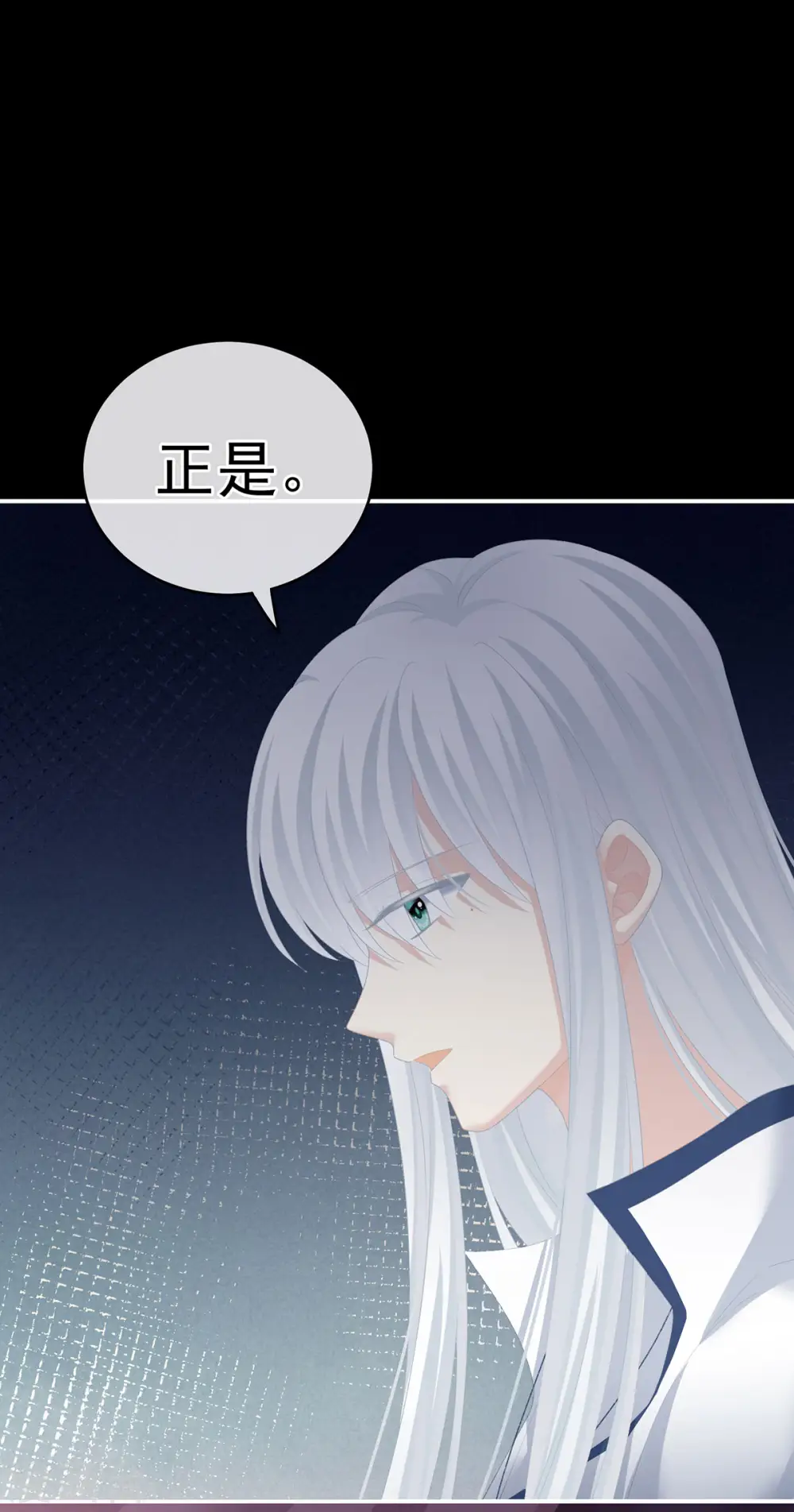第236话 哄睡8