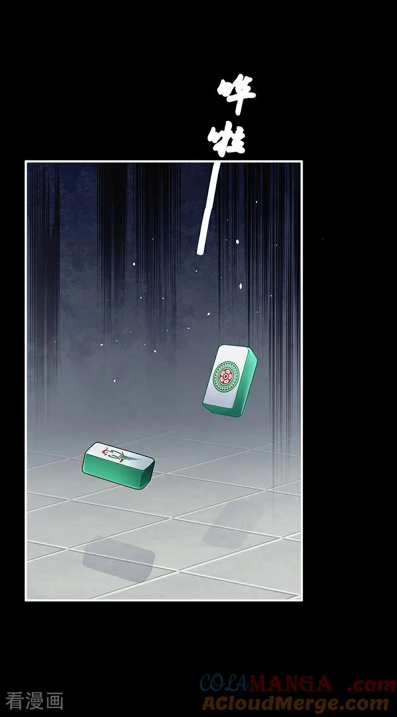 二季第79话 我重要的人4