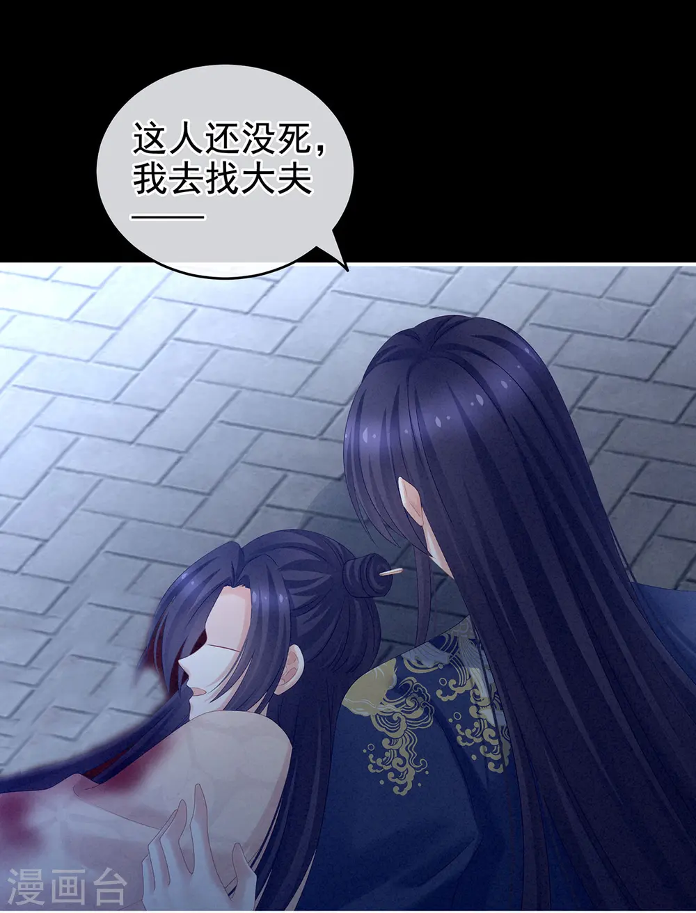 第192话 我也要！12