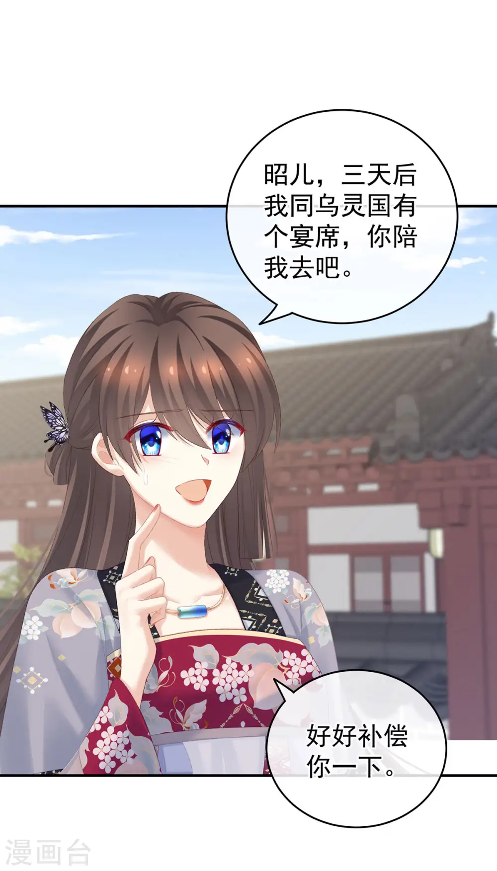 第218话 去衣11