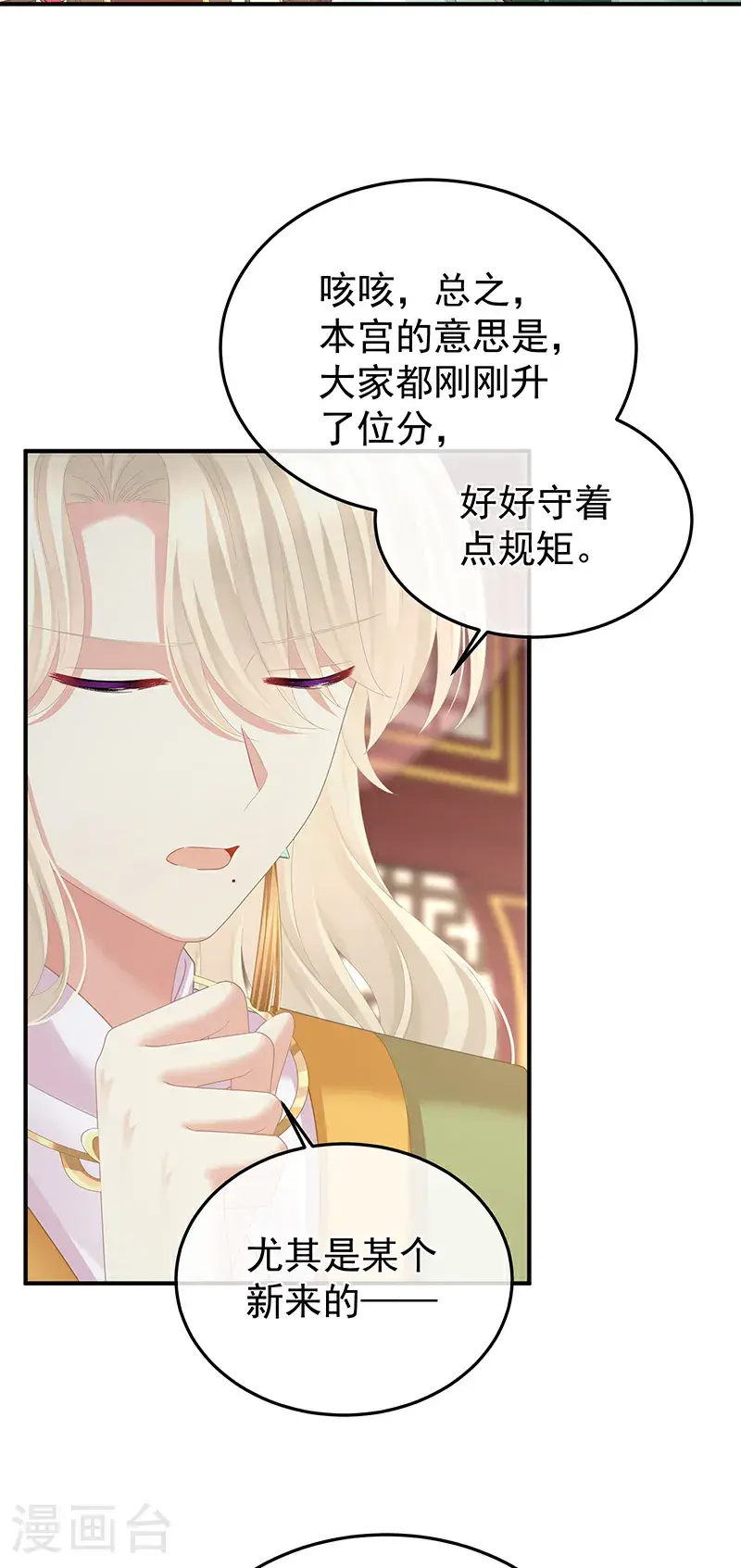 第二季第44话 忍住！21