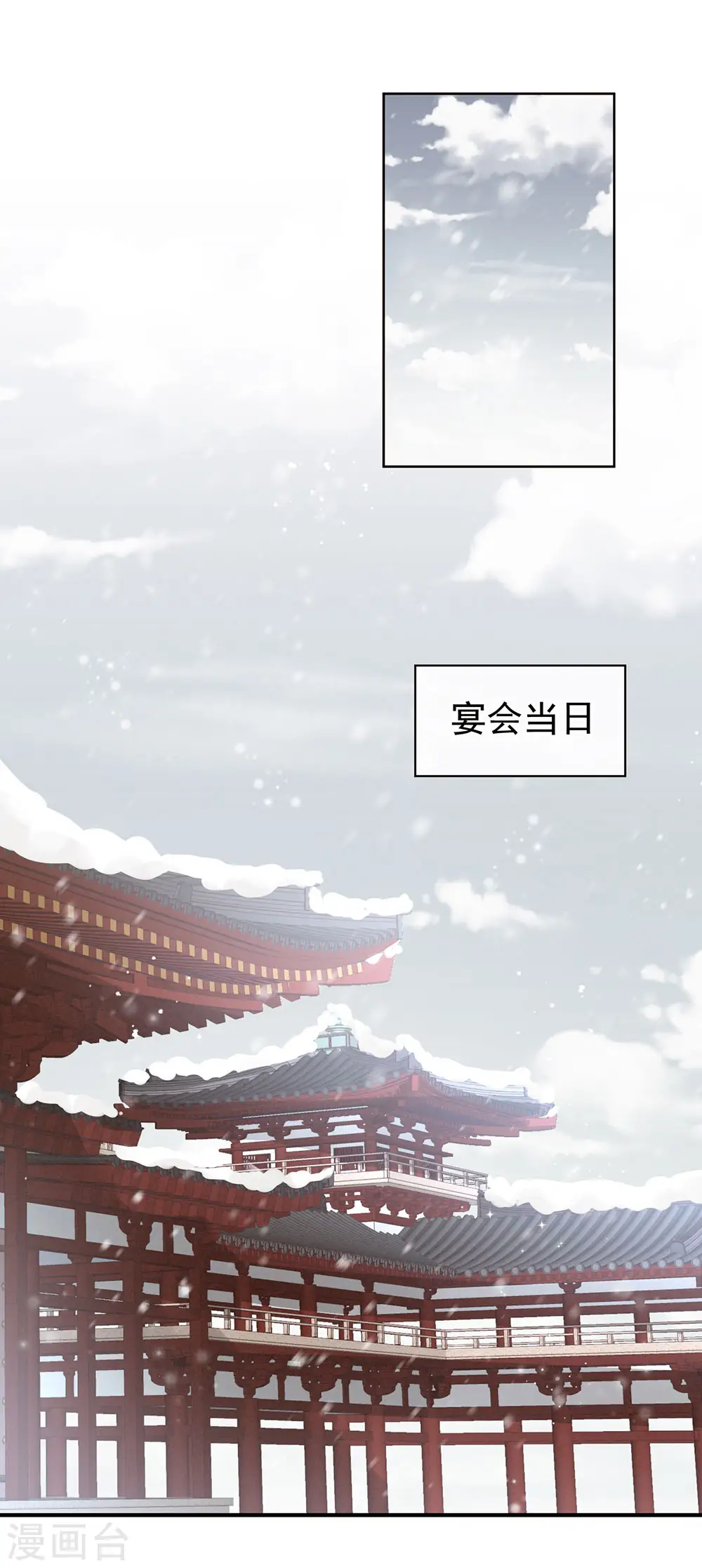 第63话 为了私心39