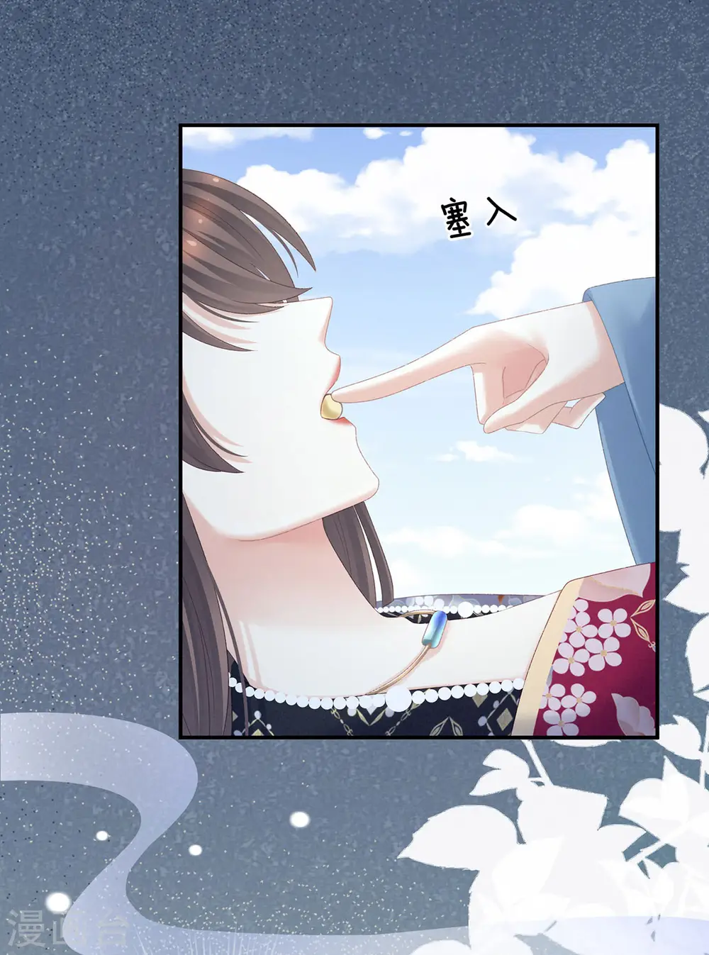 第218话 去衣22
