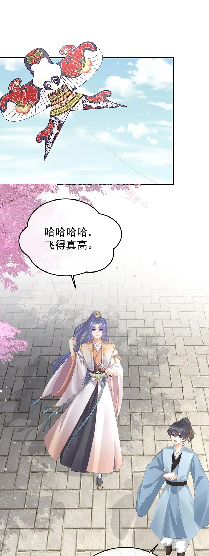 第二季第45话 真是年轻啊18