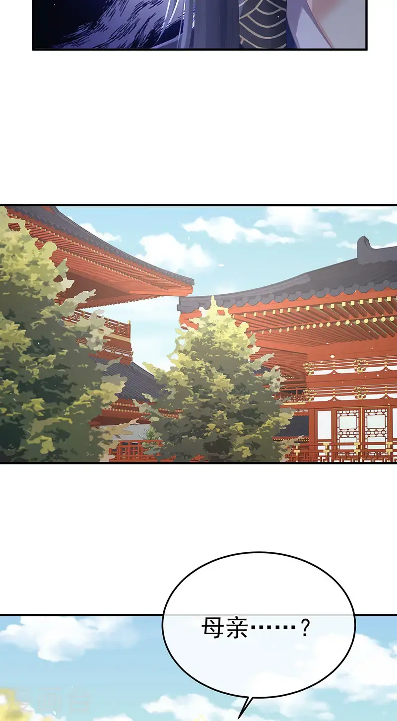 第二季第37话 见家人25