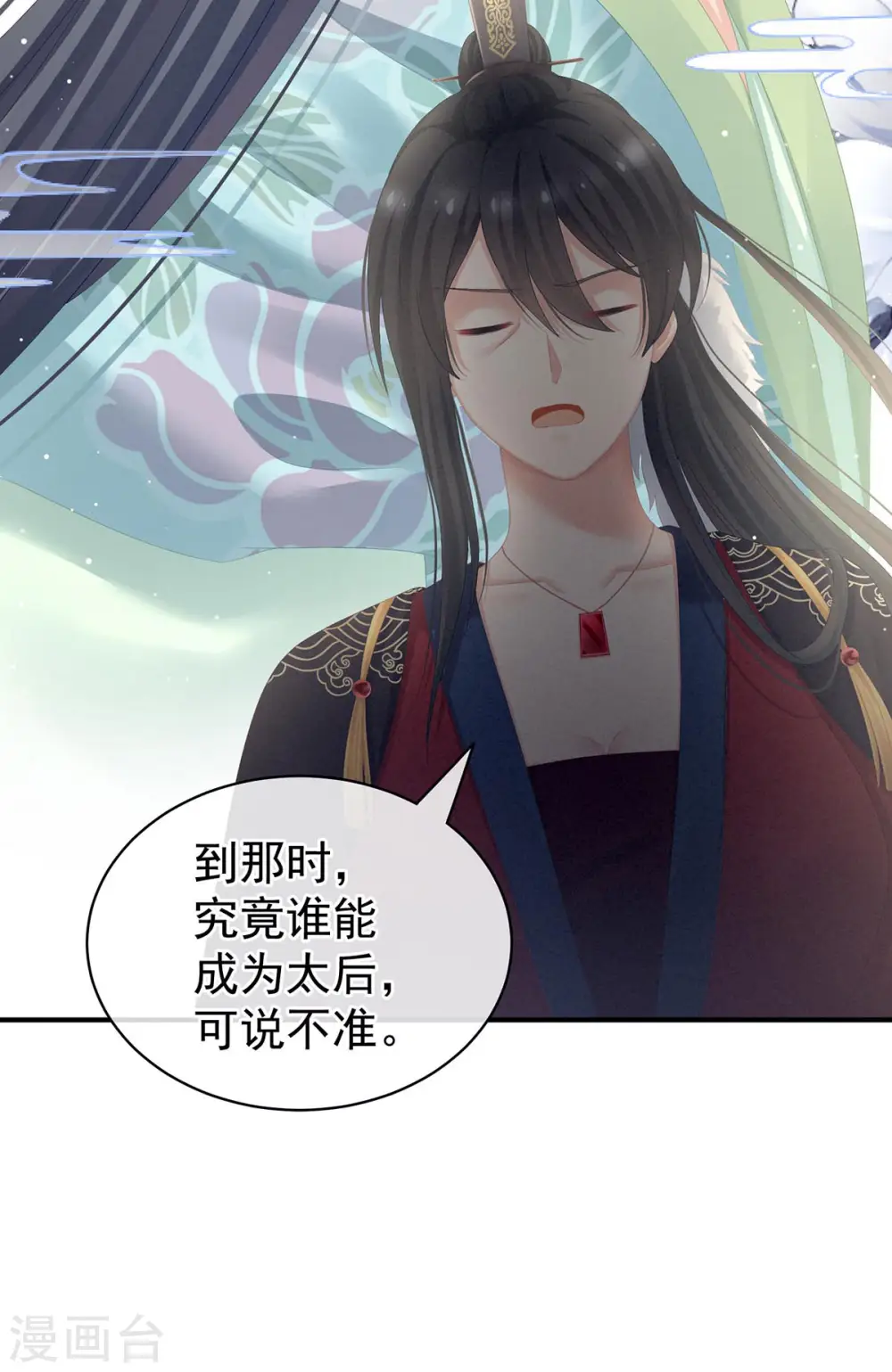 第102话 侍寝女帝37
