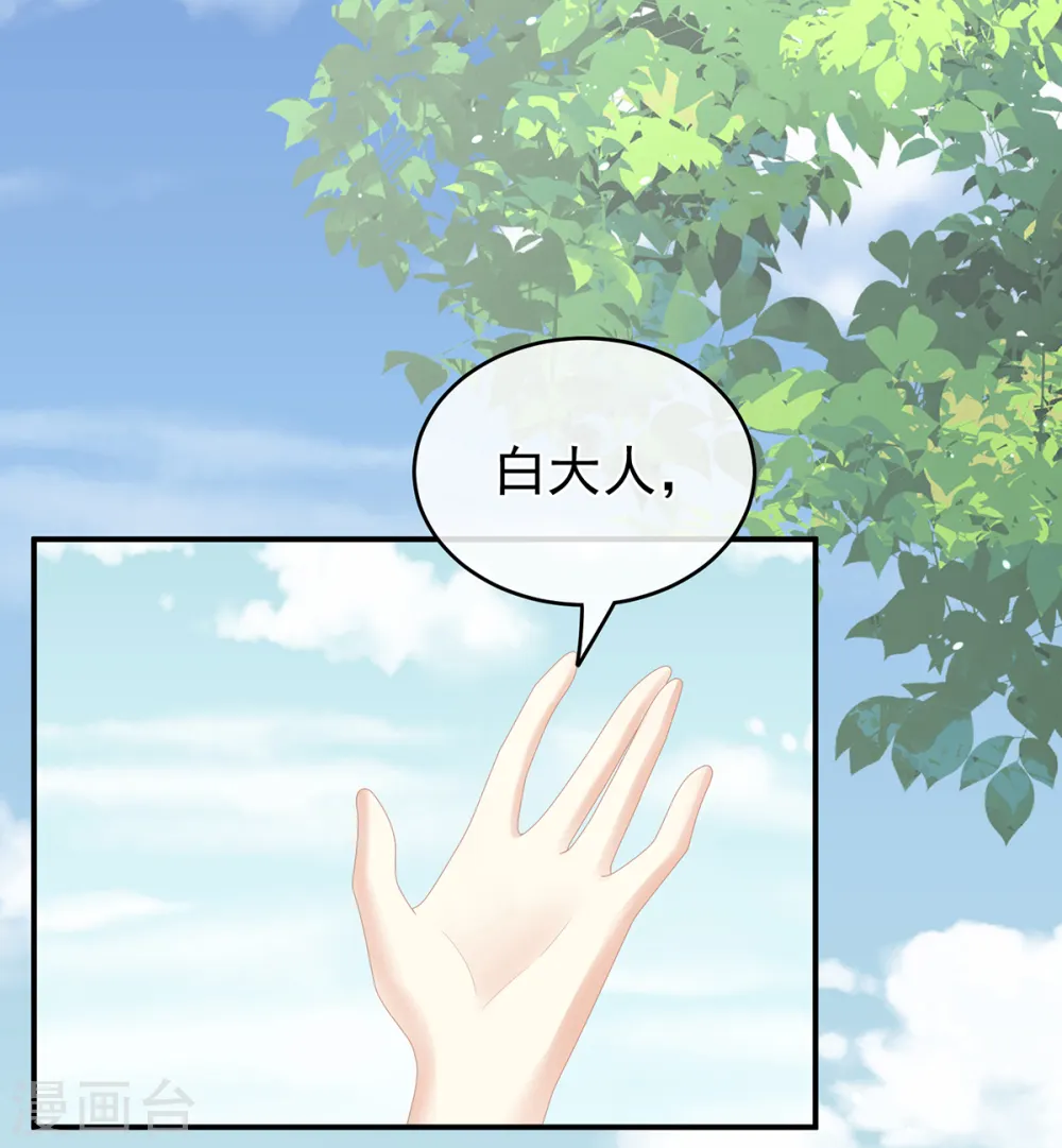 第264话 反正你碰不了女人22