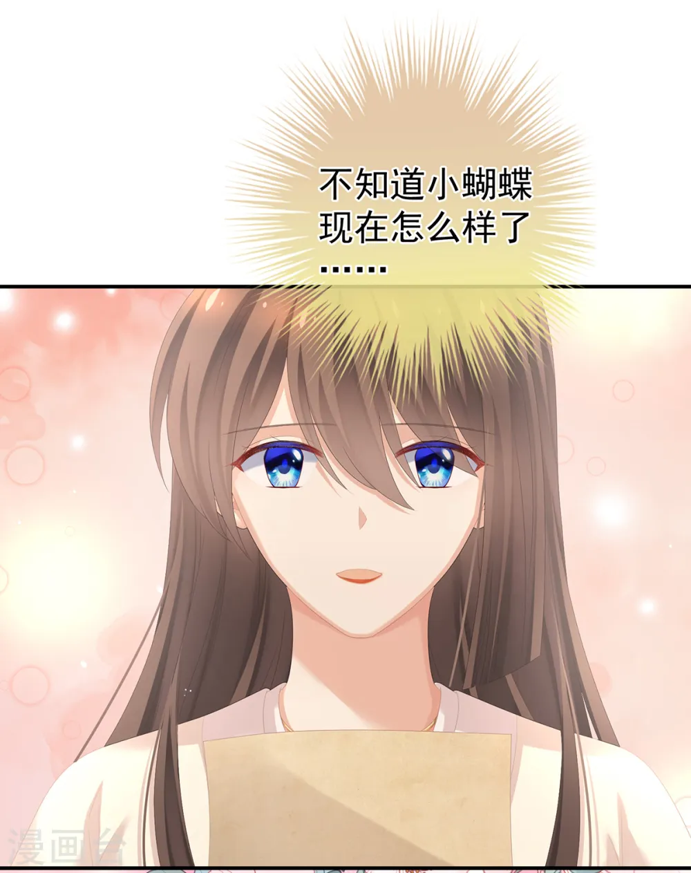第261话 寂寞很久了吧？20