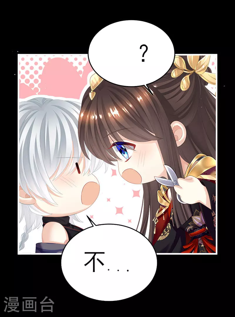第二季第12话 净身28