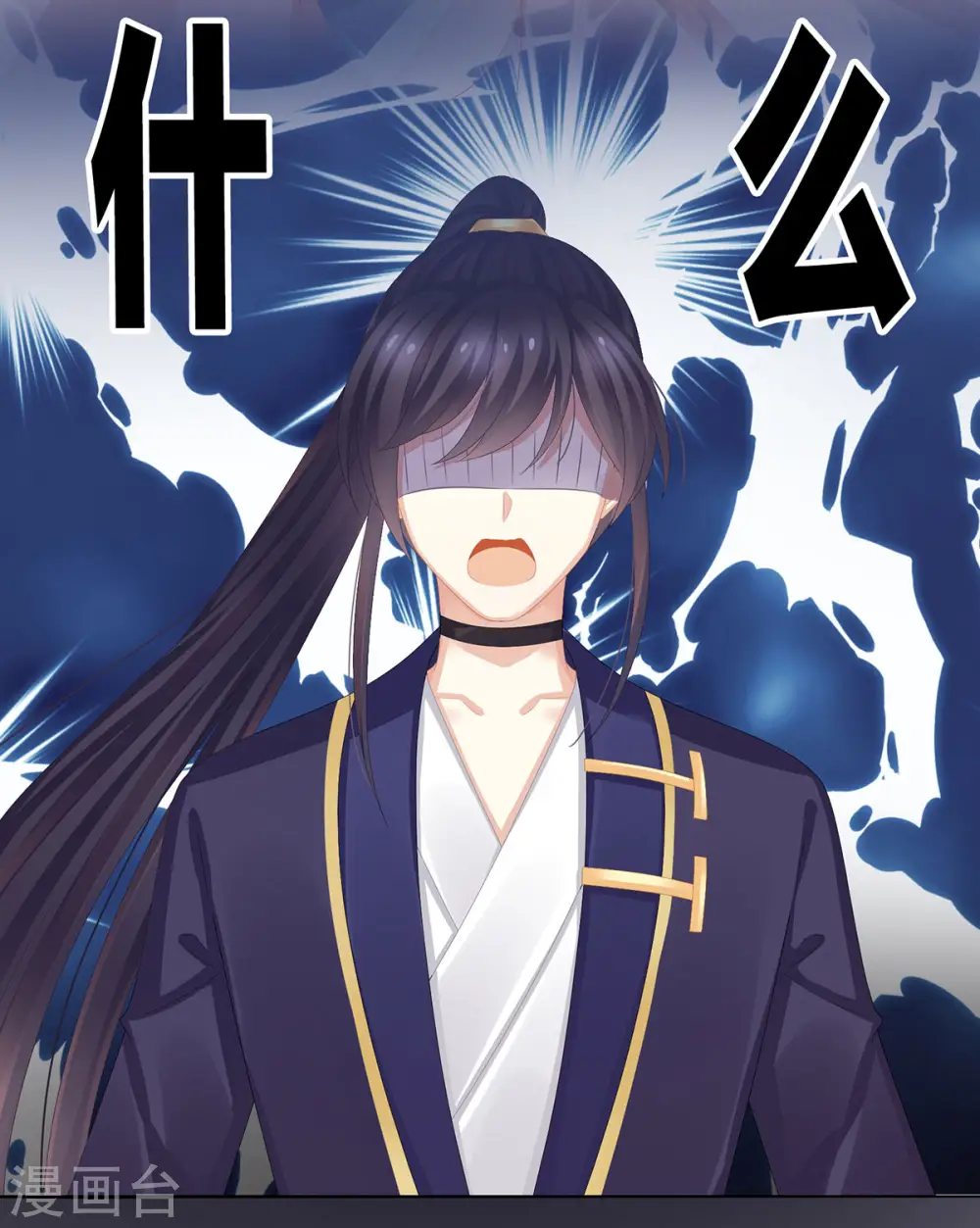 第80话 走火了5