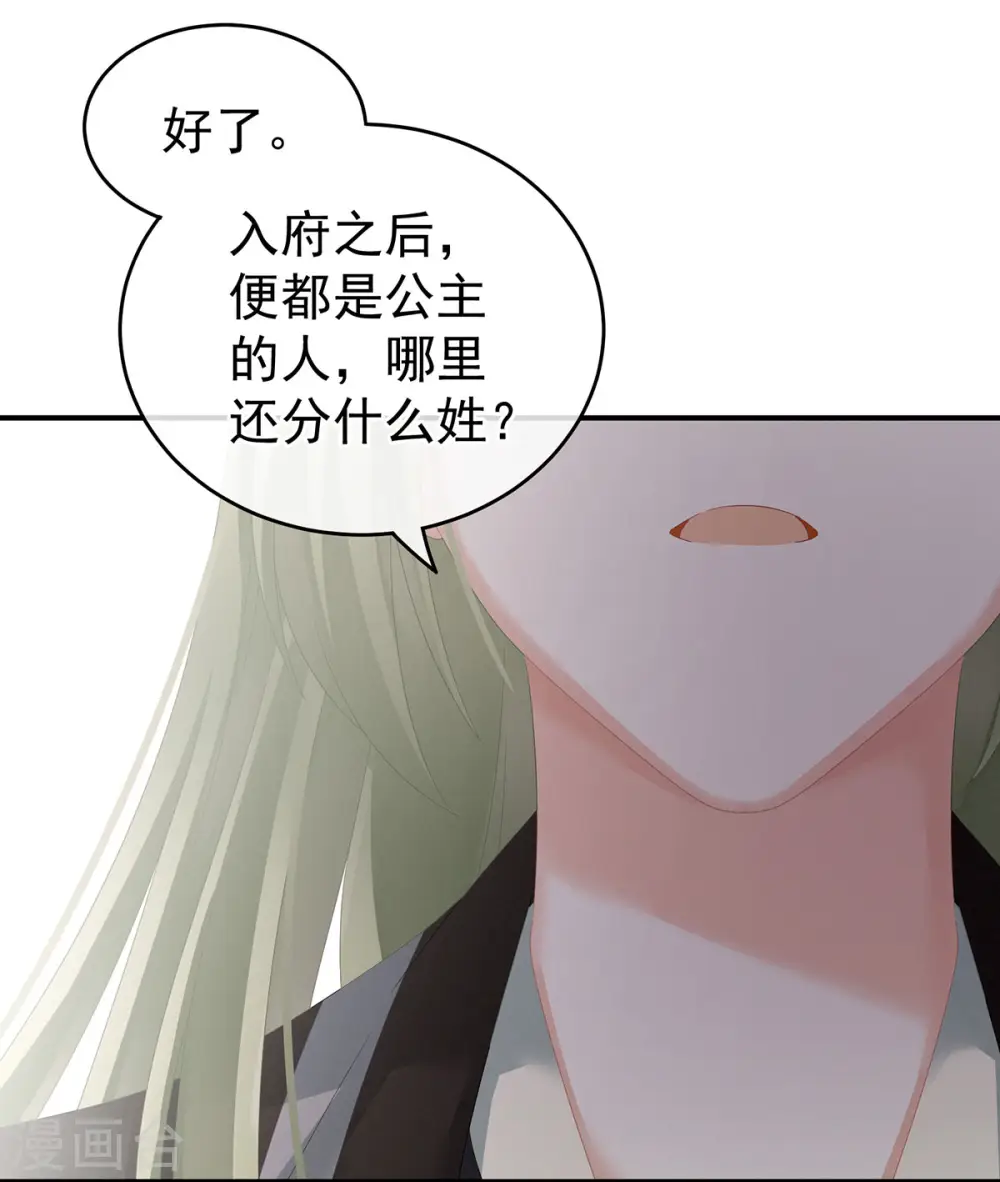 第144话 跪下！35