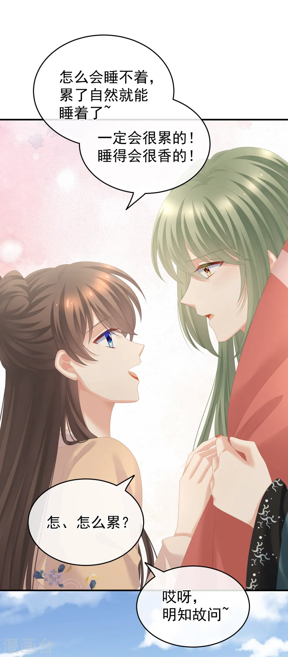 第264话 反正你碰不了女人35