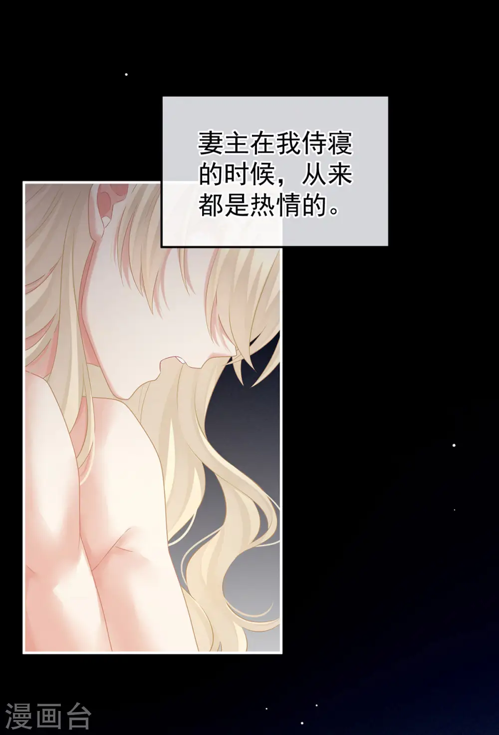 第212话 喜欢昭儿主动吗？1