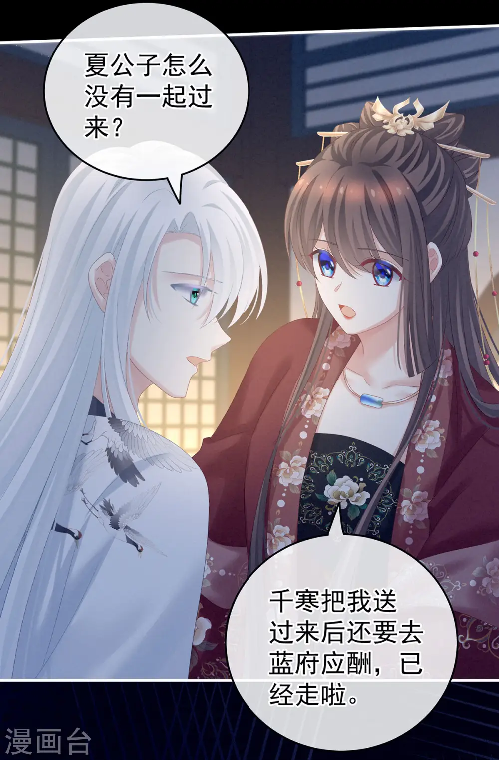 第196话 动手吧40