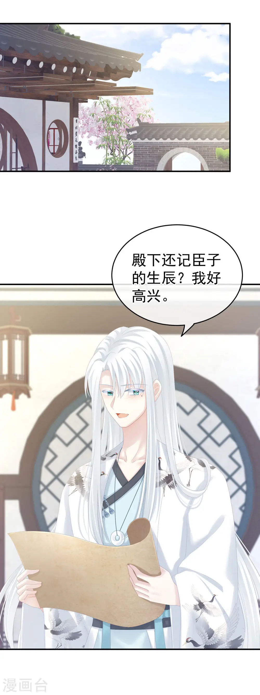 白玉番外 吃奶奶3