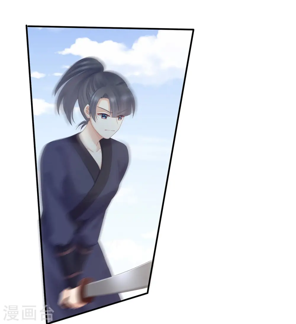 第175话 宣示主权25