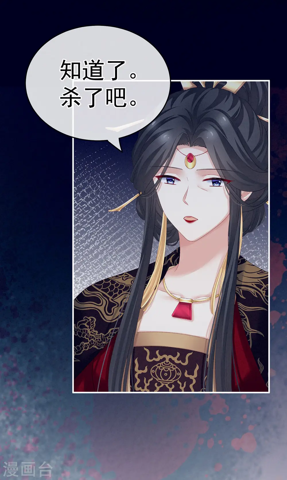 第226话 妻主抱抱！9
