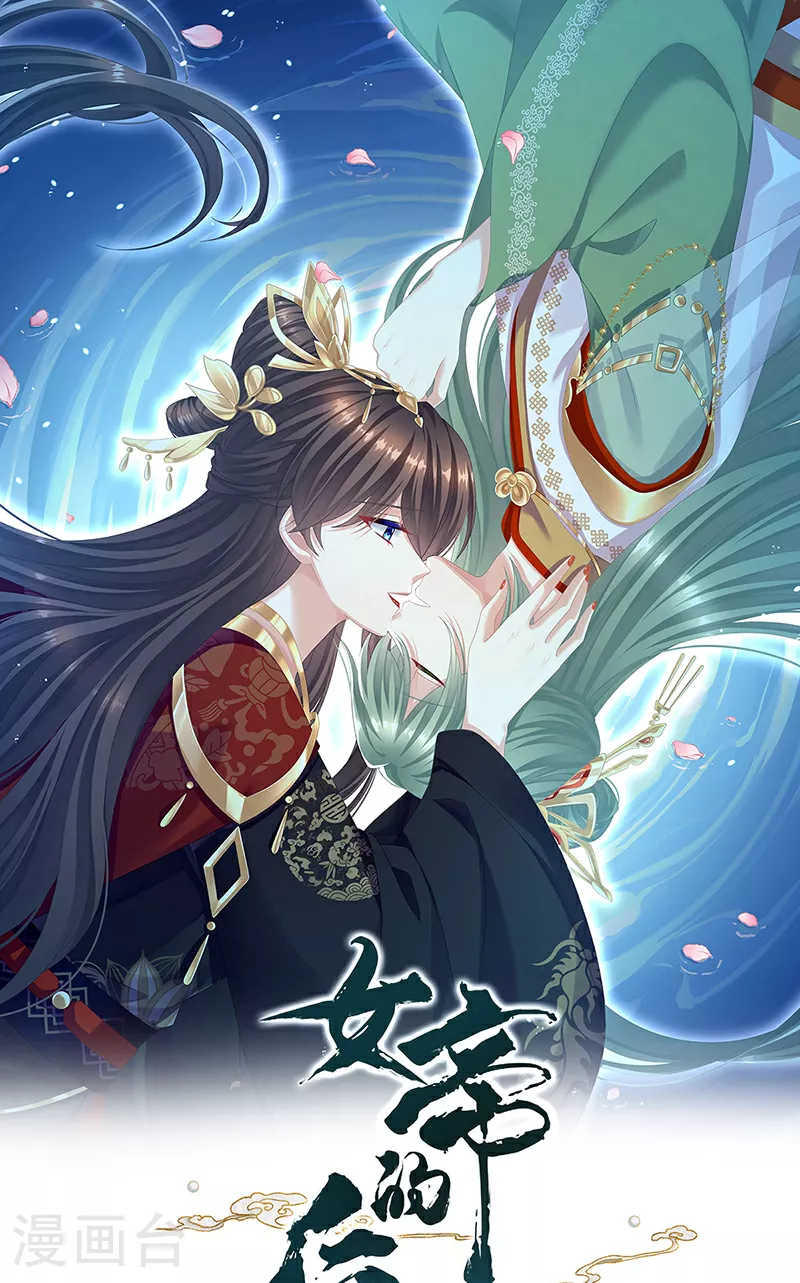 第二季第13话 抓住她的心0
