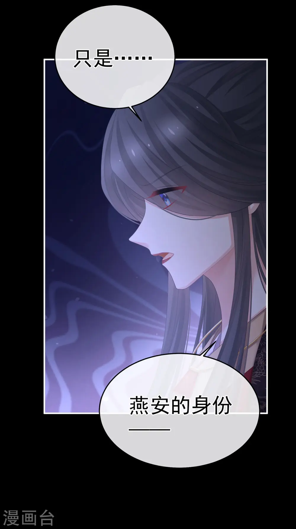 第343话 子欲养而亲不待39
