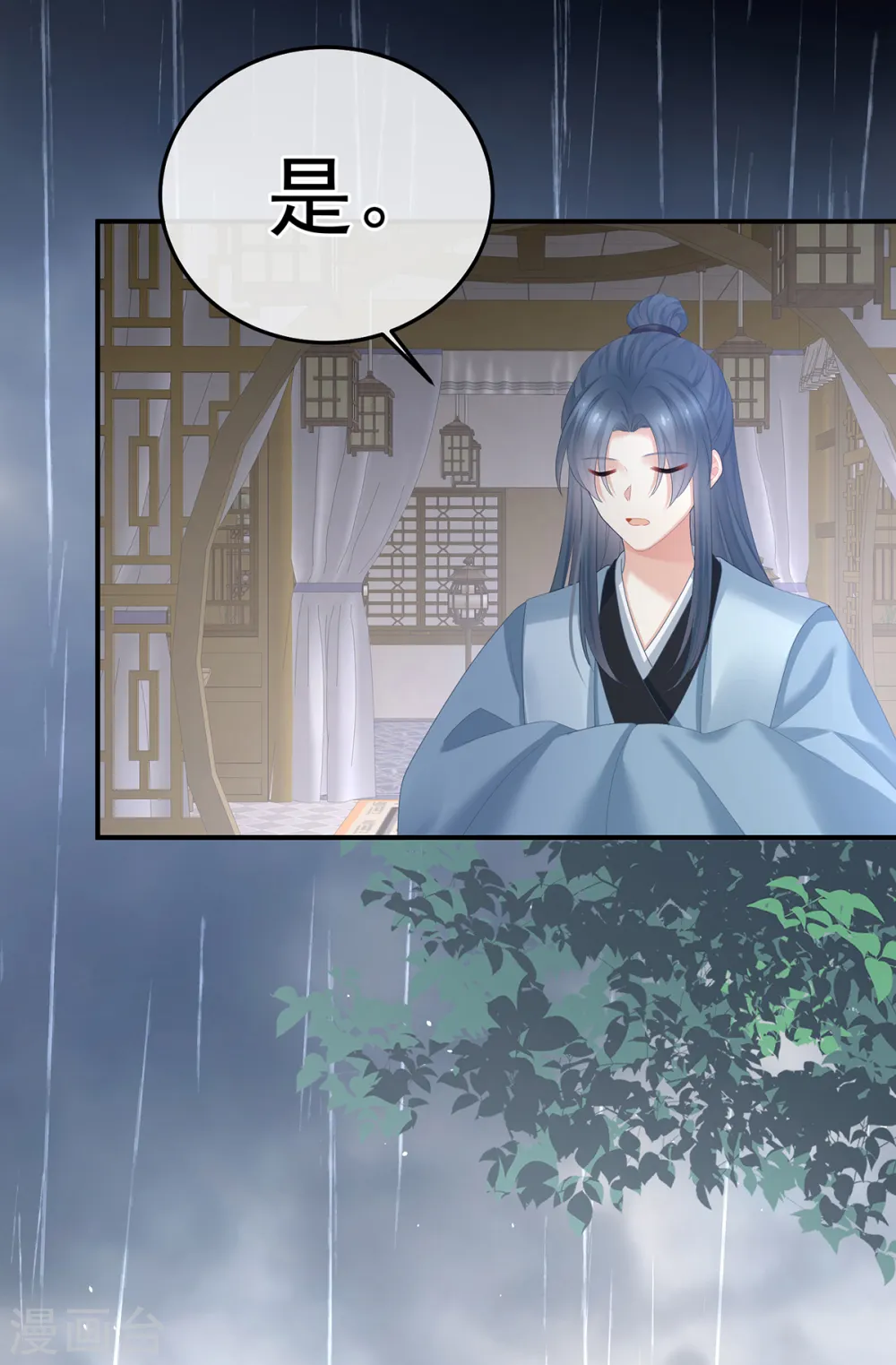 第357话 赴刑11