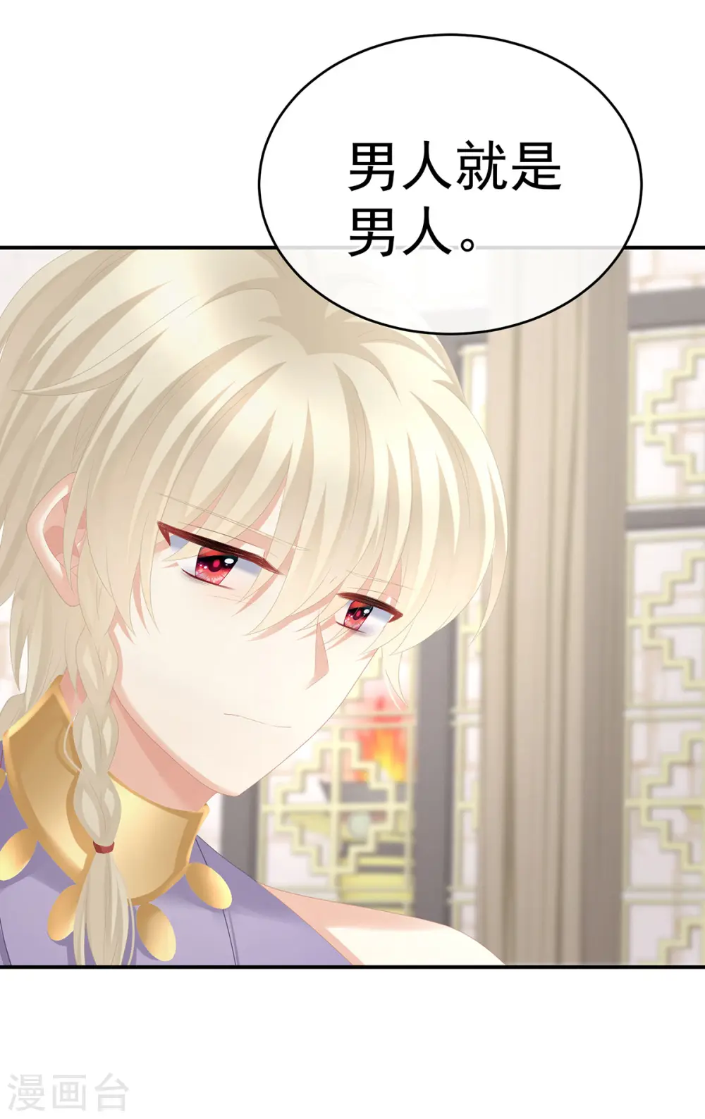 第276话 带我走吧8