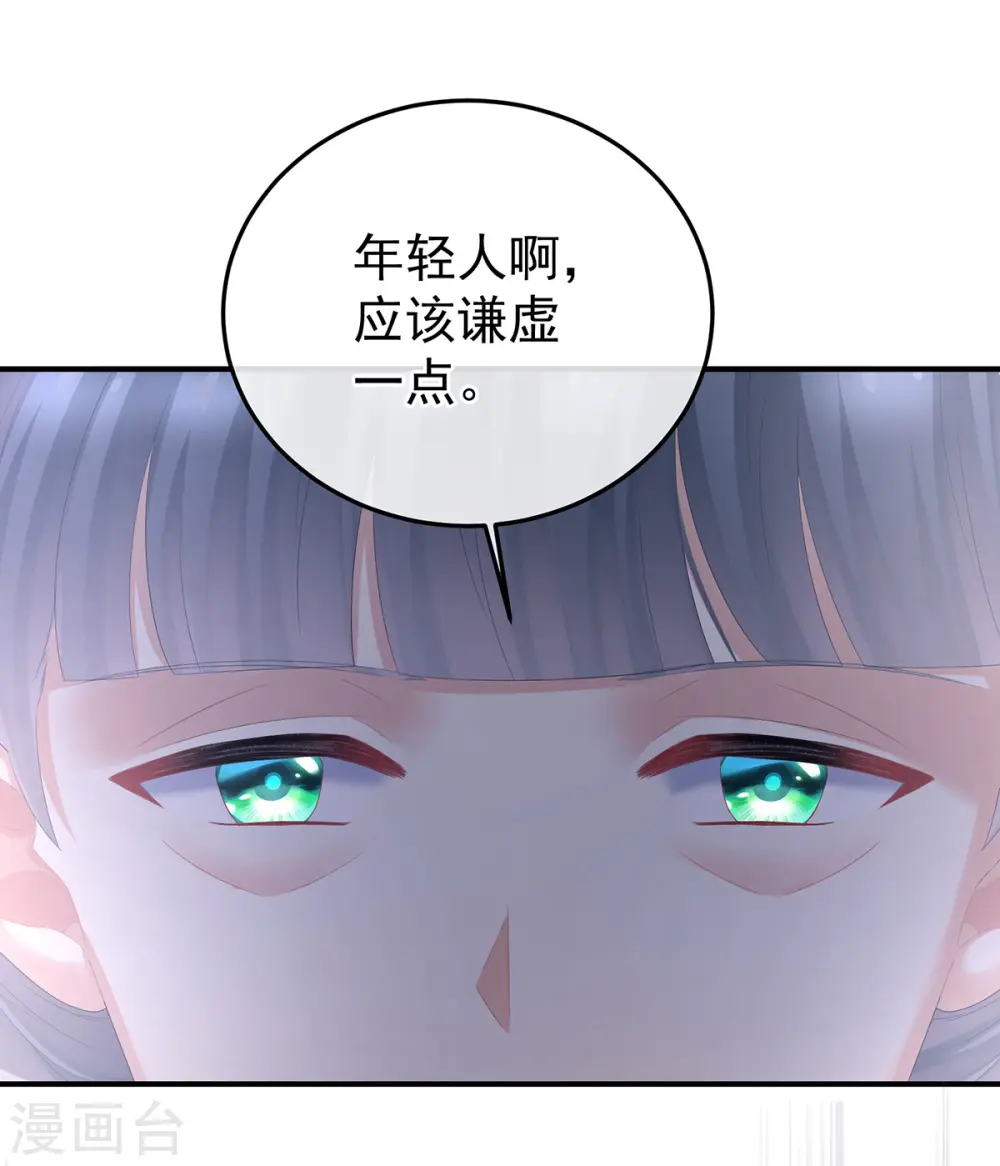 第352话 天威11