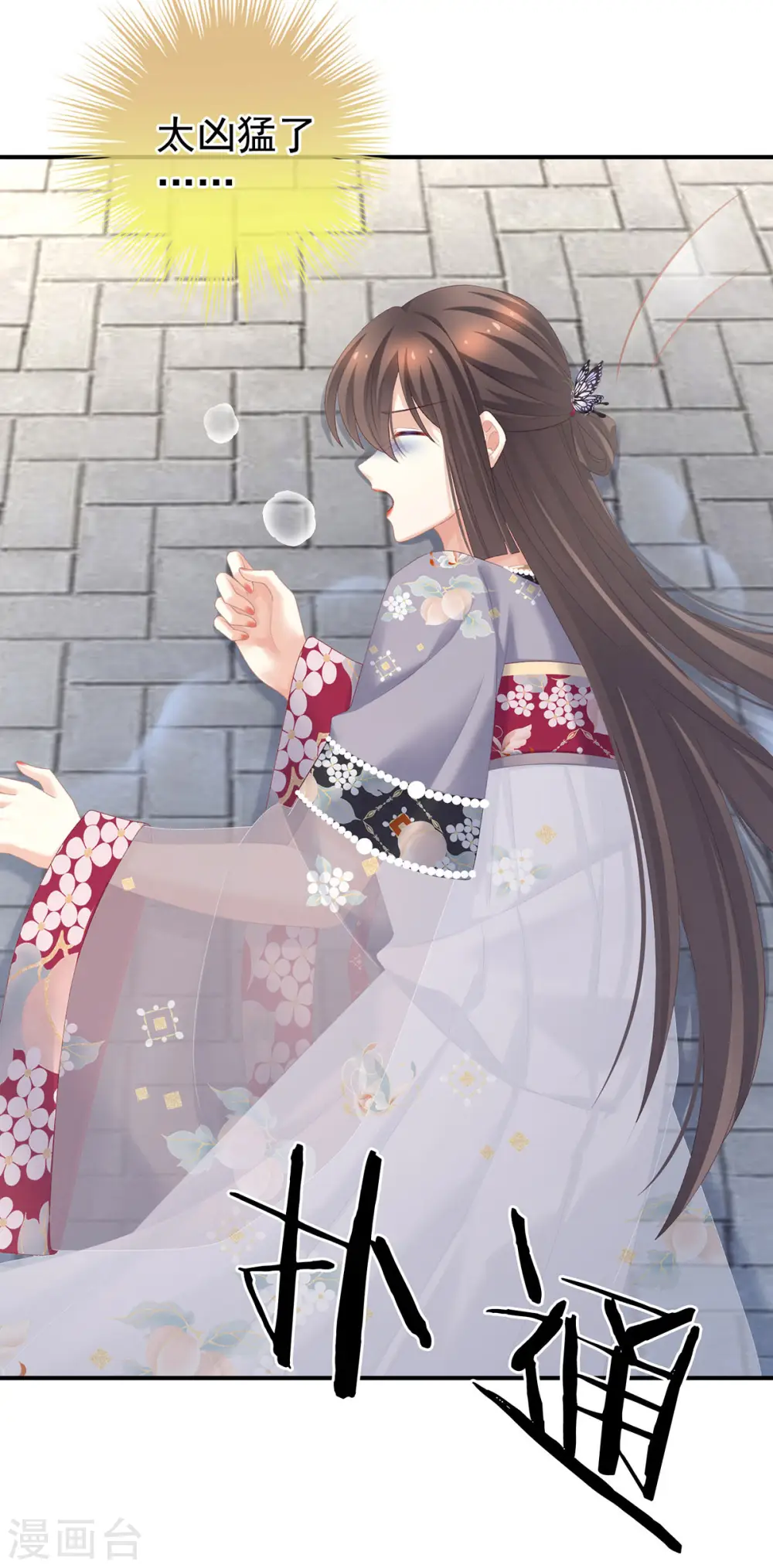 第218话 去衣18