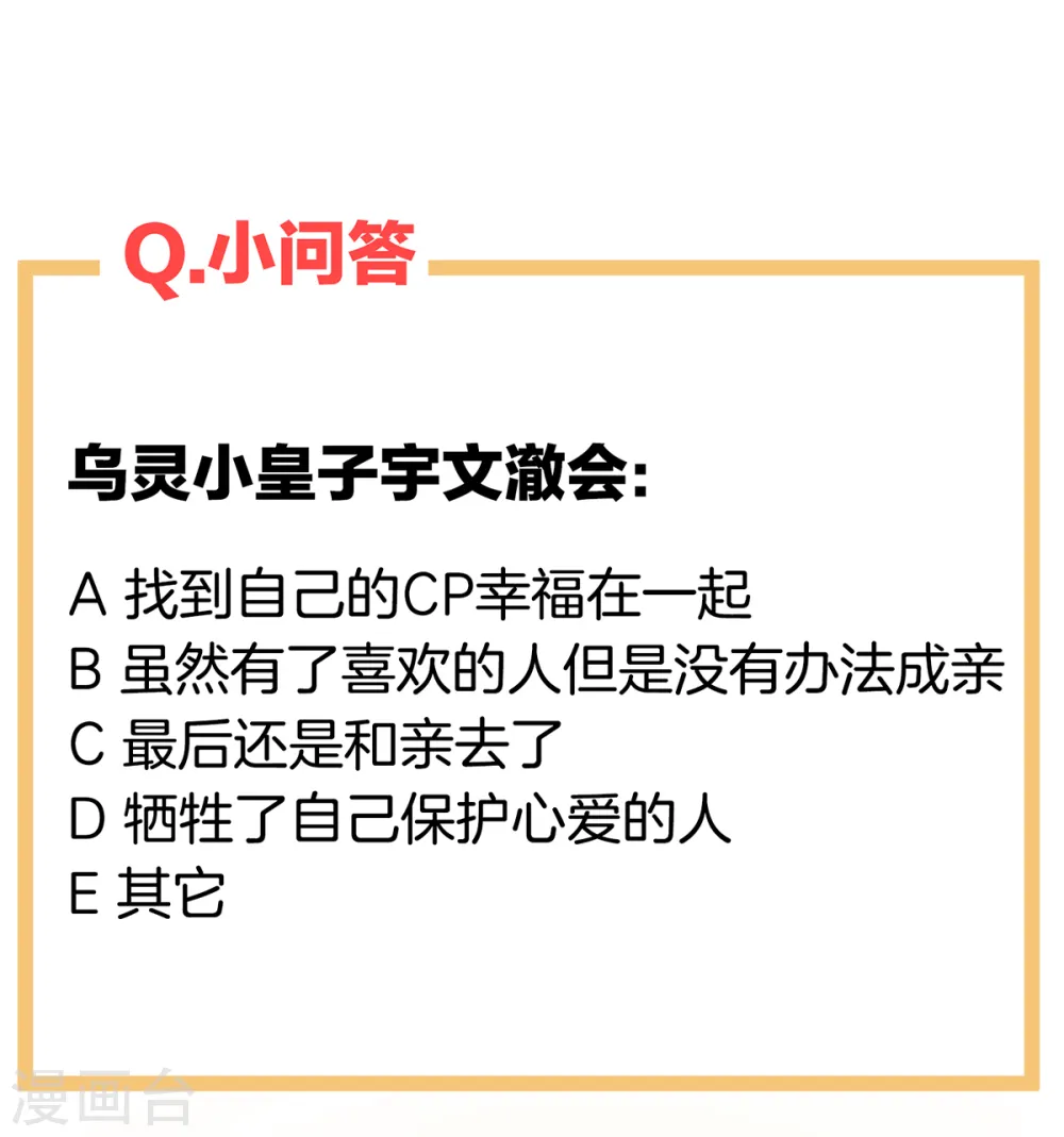 第264话 反正你碰不了女人44