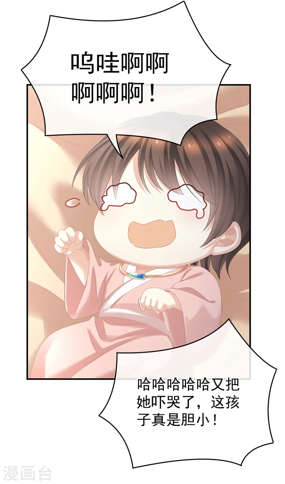 第342话 树欲静而风不止38