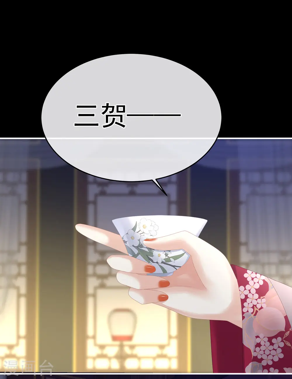 第288话 官宣孩子爹32