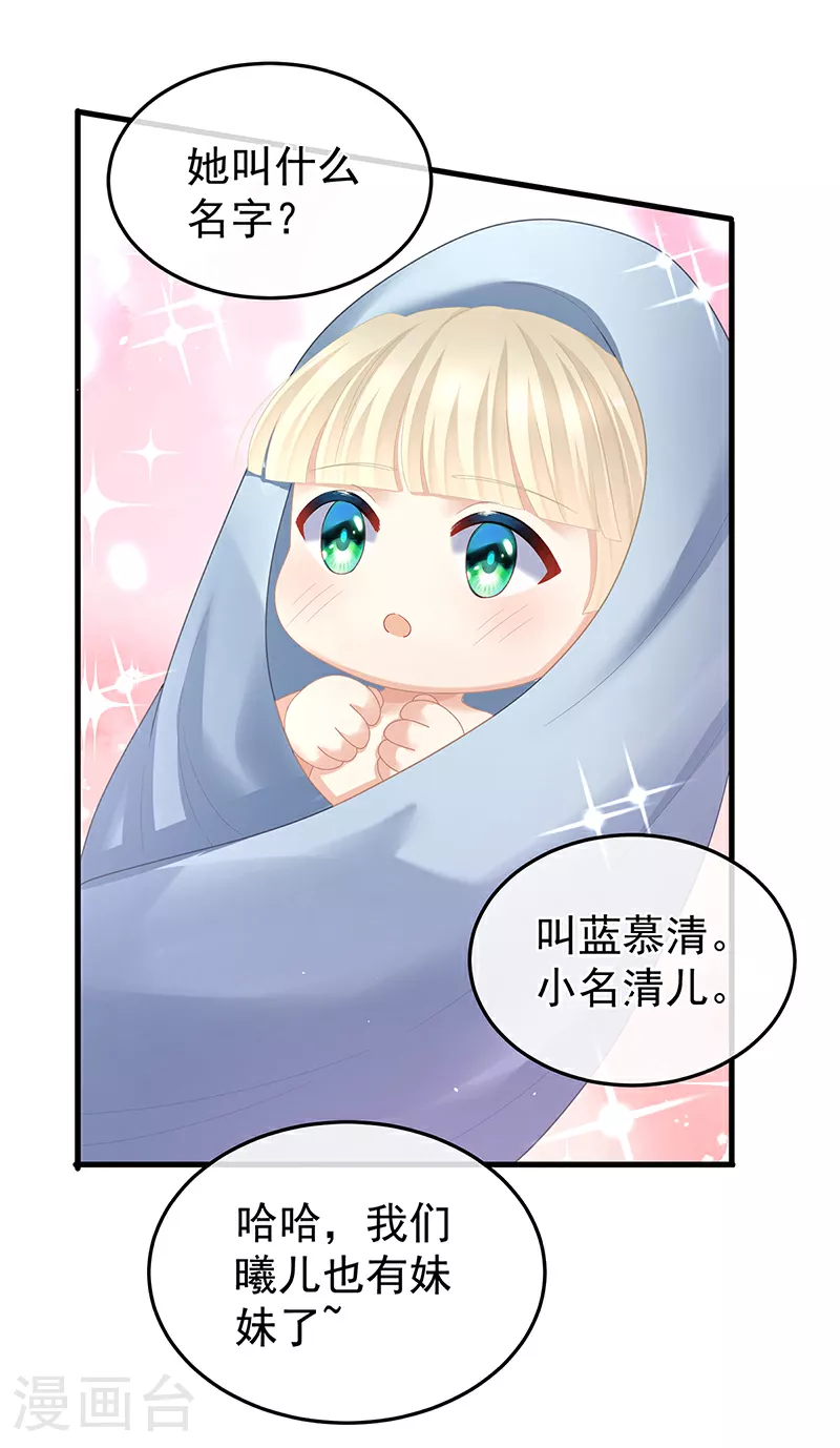 第二季第14话 不是还有梁王吗15