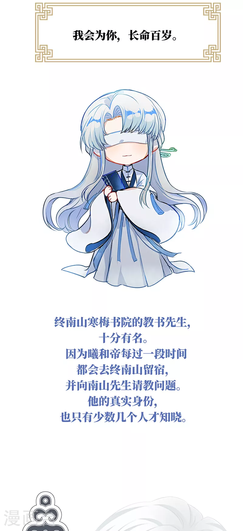 第二季：人物资料111