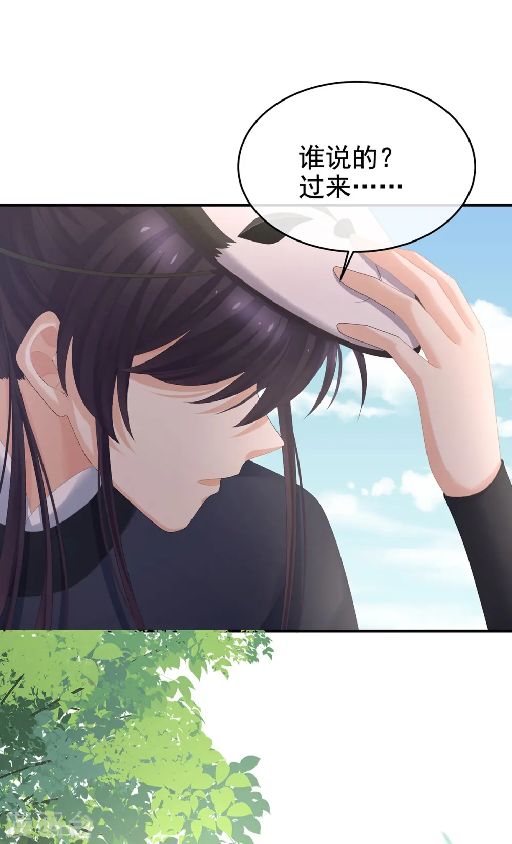 第314话 我的恶犬13