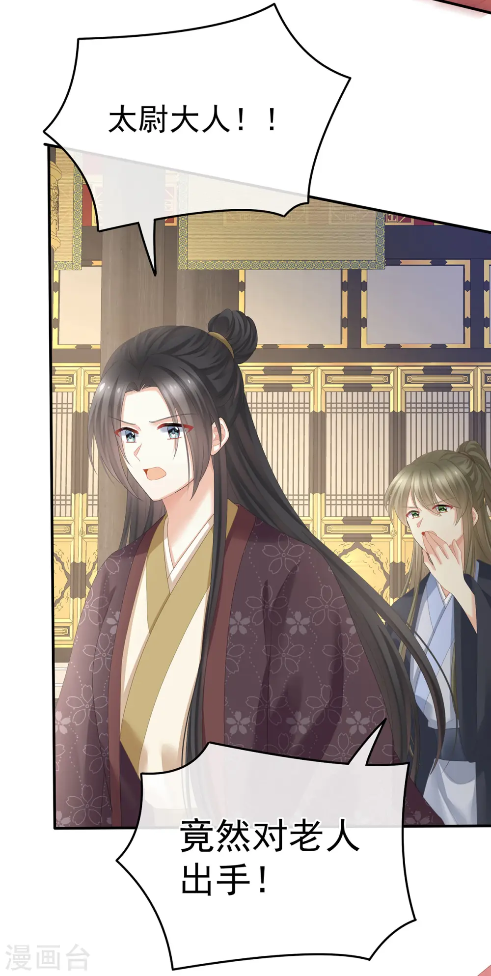第352话 天威8