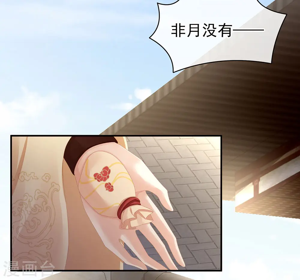 第74话 撞破25