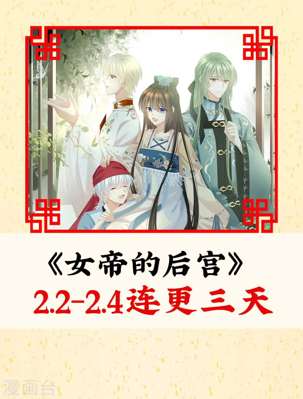第299话 带他去受刑49