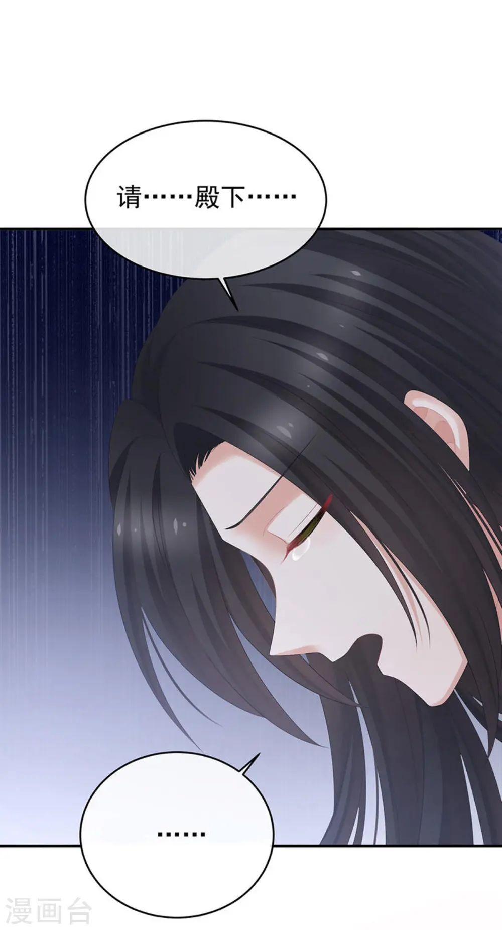 第315话 还想用美男计？27