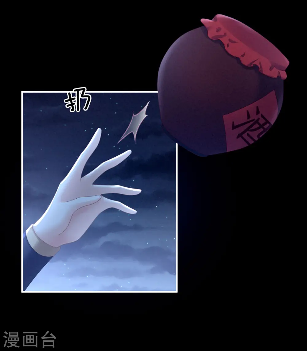 第205话 她不是我的妻主31