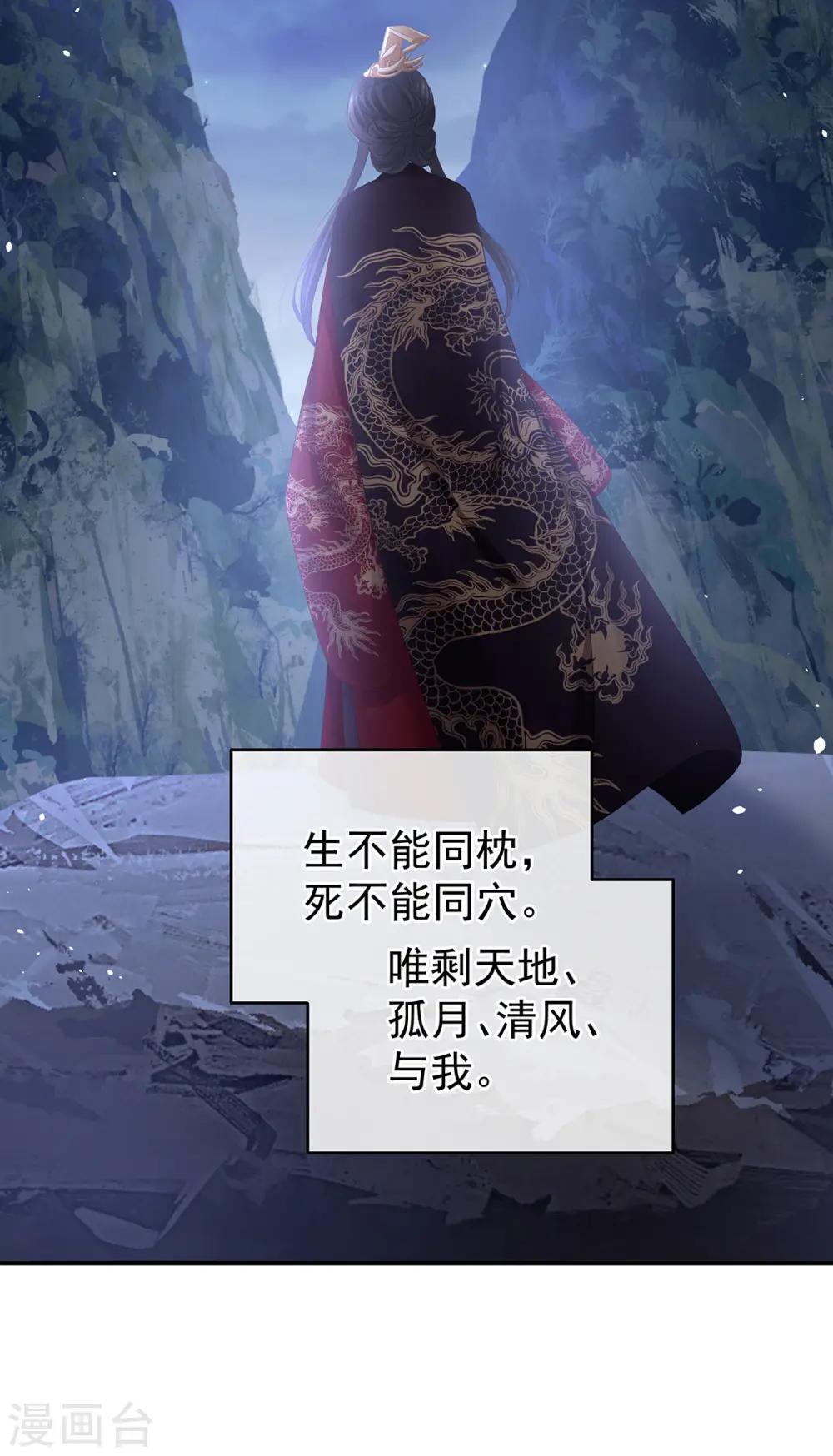 第一季最终话 天上38