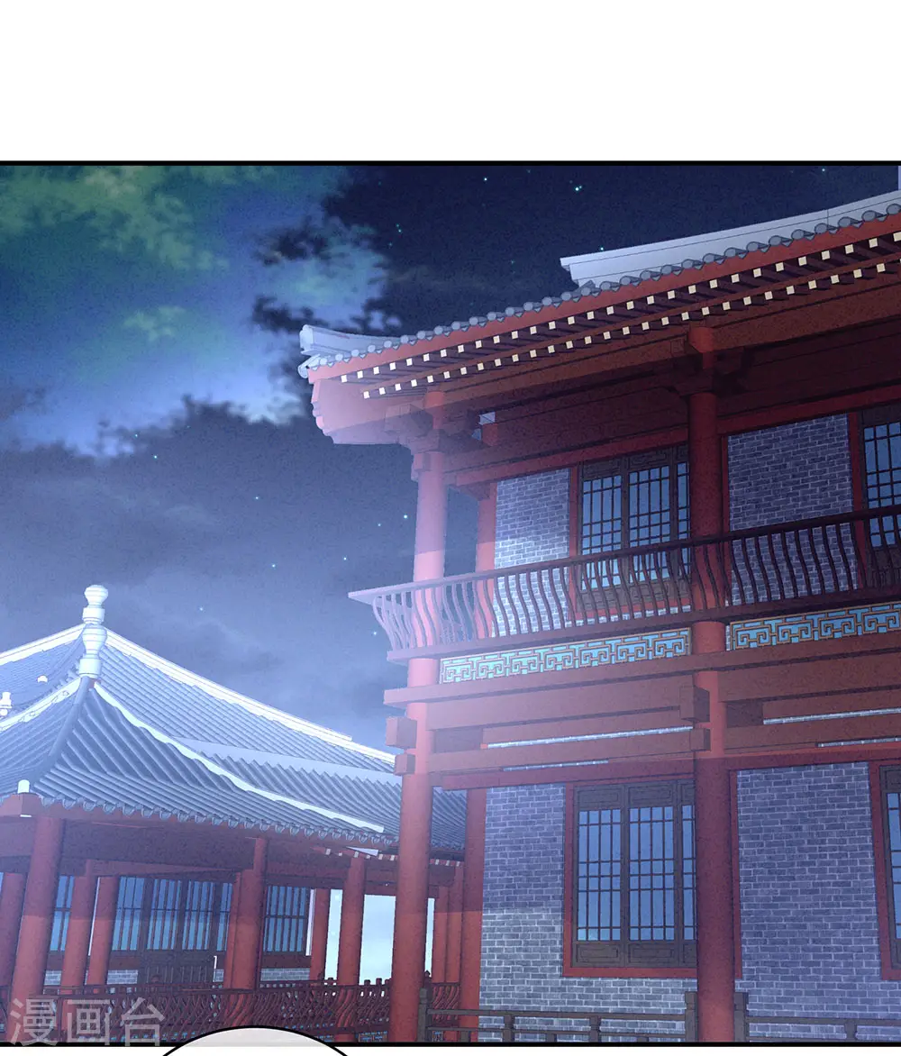 第45话 你们的结合是命中注定29