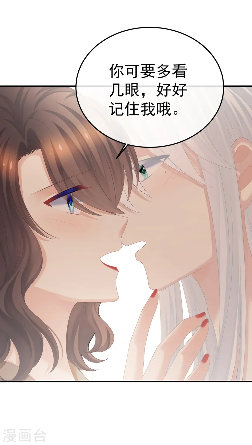 第370话 属于我们的秘密32