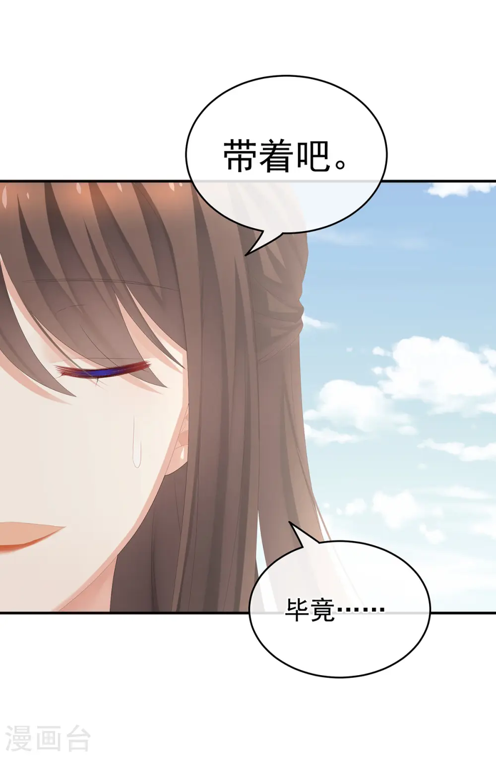 第270话 天荒地老7