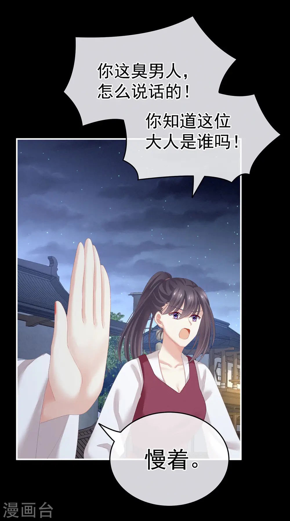 第227话 奇怪的CP增加了38