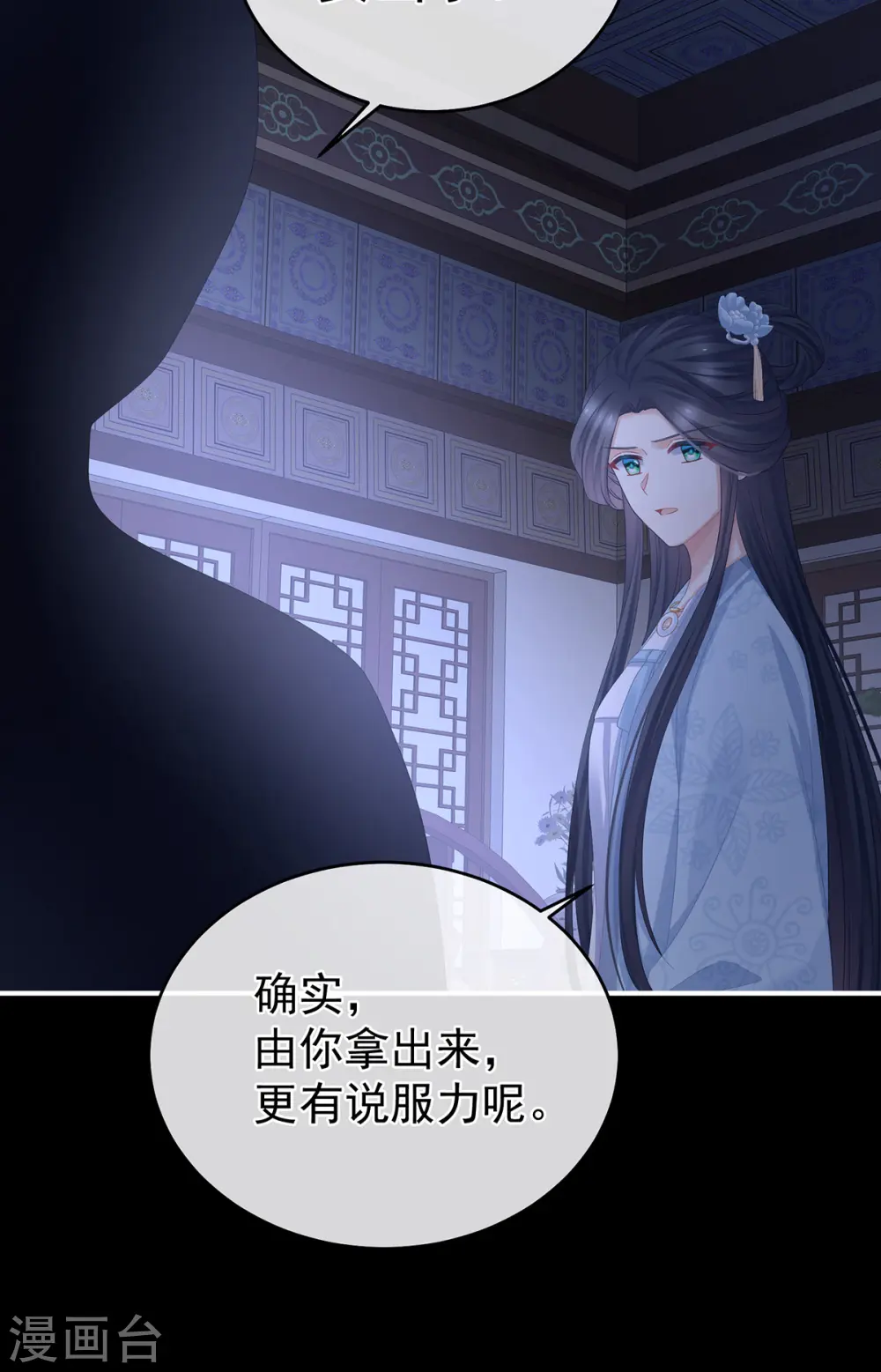 第346话 白花花的让人喜欢6