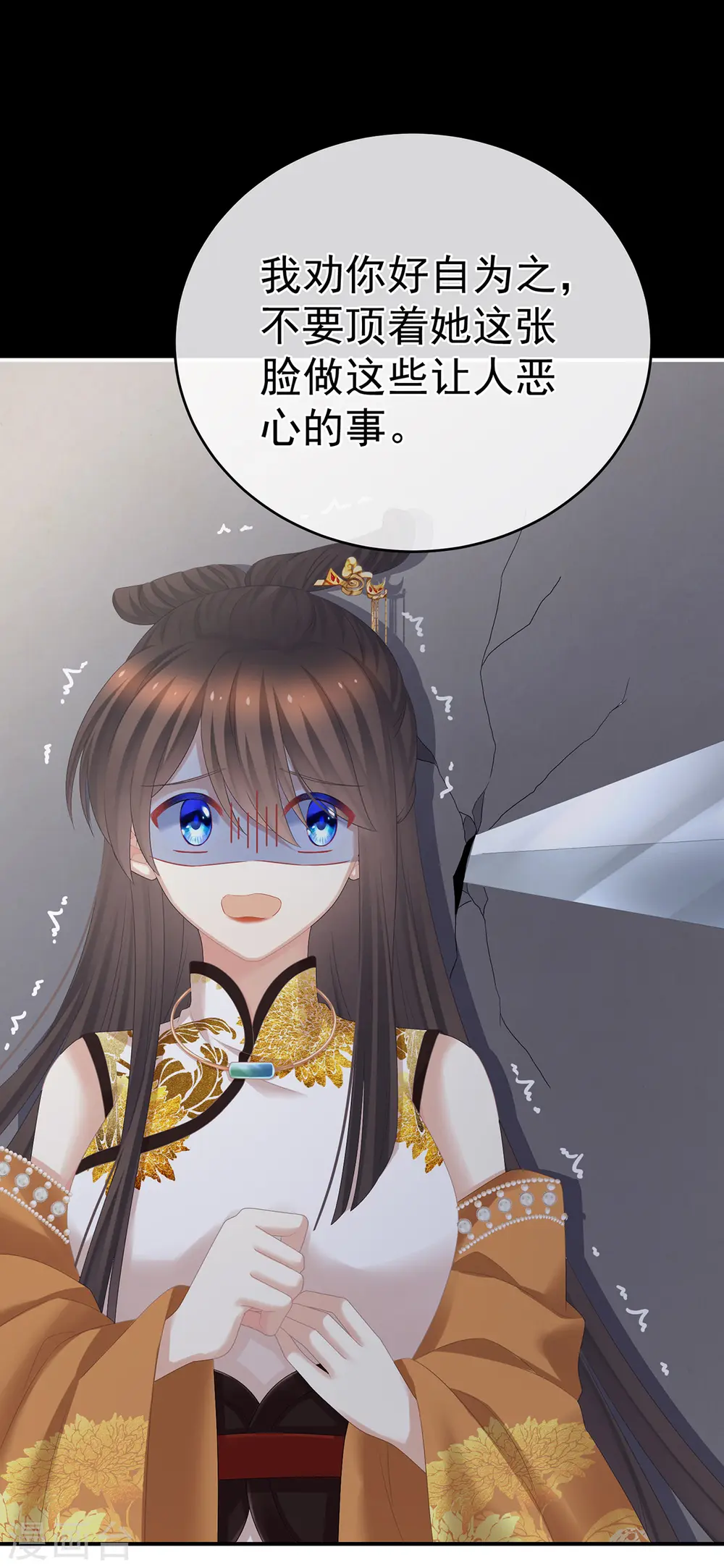 第326话 夏将军回来了！17